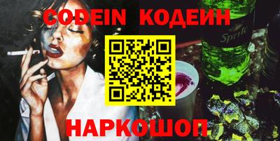 альфа пвп Жуковский