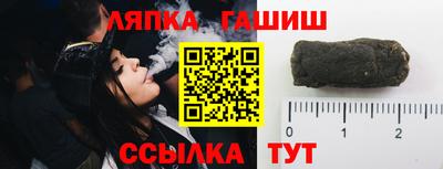 эйфоретик Заводоуковск