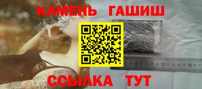 бошки Заволжье