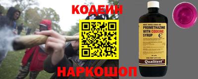 альфа пвп Жуковский
