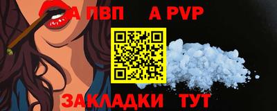 бошки Заволжье