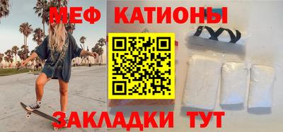 эйфоретик Заводоуковск