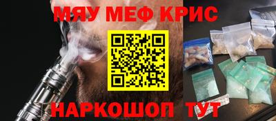 эйфоретик Заводоуковск