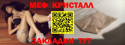 эйфоретик Заводоуковск