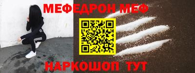 эйфоретик Заводоуковск