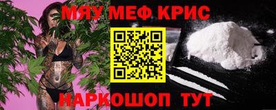 альфа пвп Жуковский