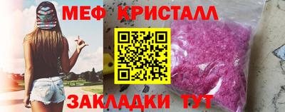 эйфоретик Заводоуковск