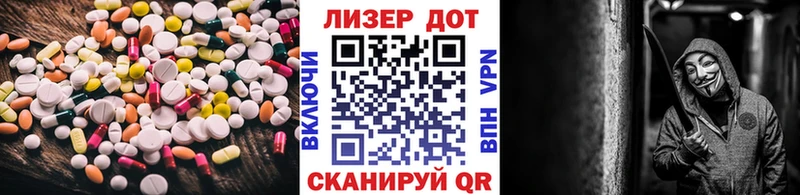 ЛСД экстази ecstasy  Сухой Лог 