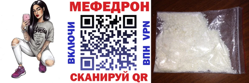 где найти Сухой Лог Меф 4 MMC