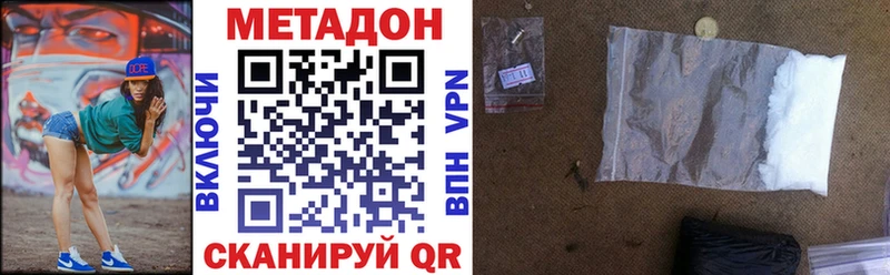 mega ссылки  сколько стоит  Сухой Лог  Метадон кристалл 