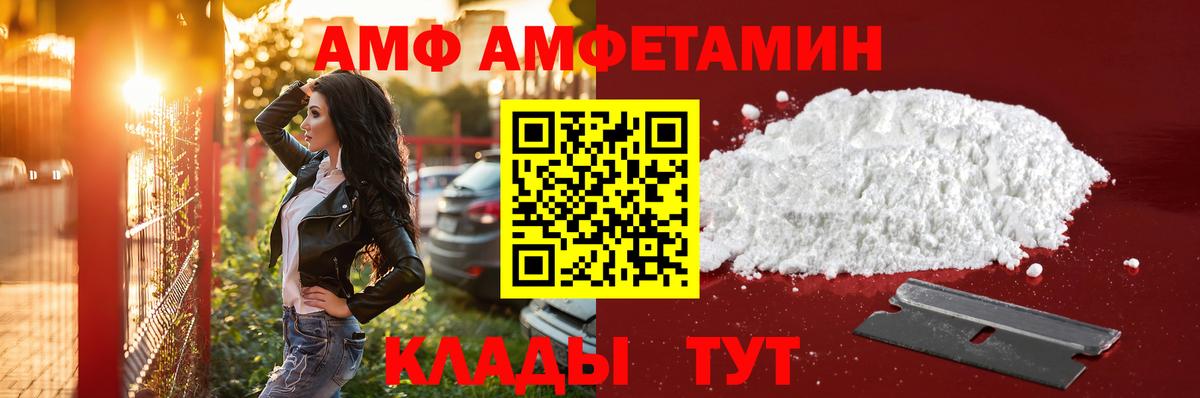 Первитин витя  Первитин витя  Сухой Лог  Вход с VPN 