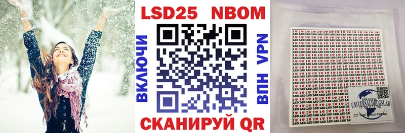 ссылка на мегу ссылка  Сухой Лог  Марки 25I-NBOMe 1,8мг 