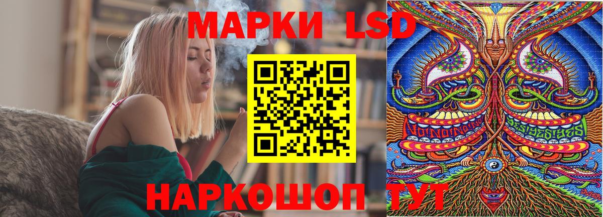 Сухой Лог  Марки 25I-NBOMe  Наркотические марки 1,5мг  Вход с VPN  Наркотические марки 1,5мг 