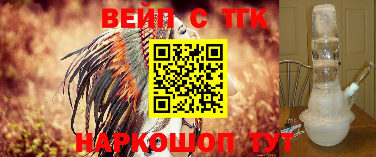ТГК Wax Сухой Лог