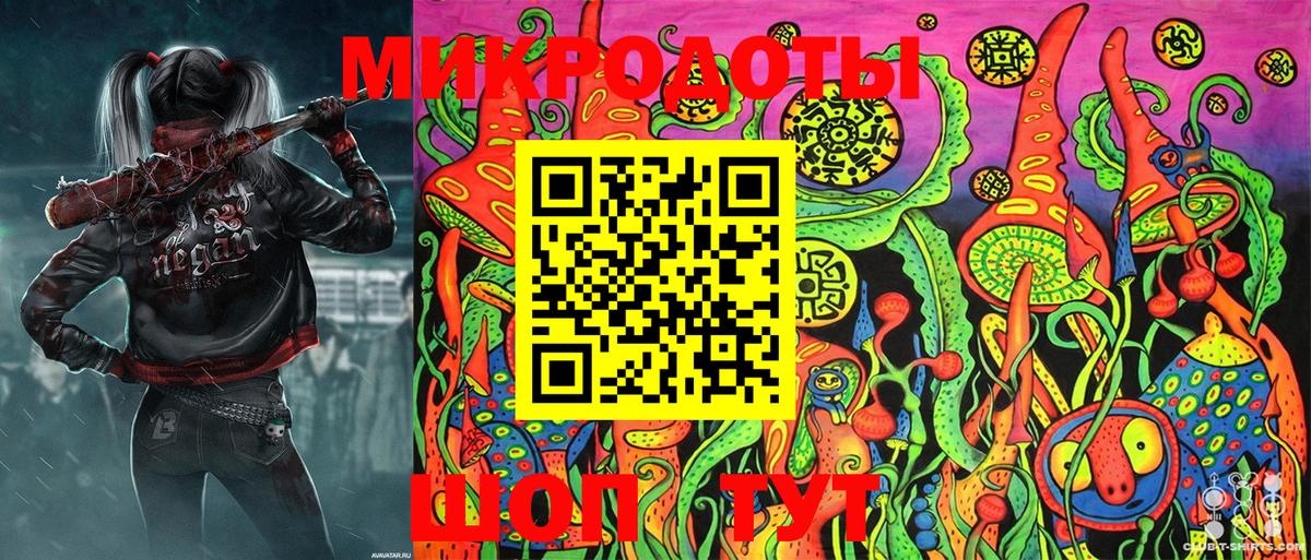 Галлюциногенные грибы Cubensis Сухой Лог