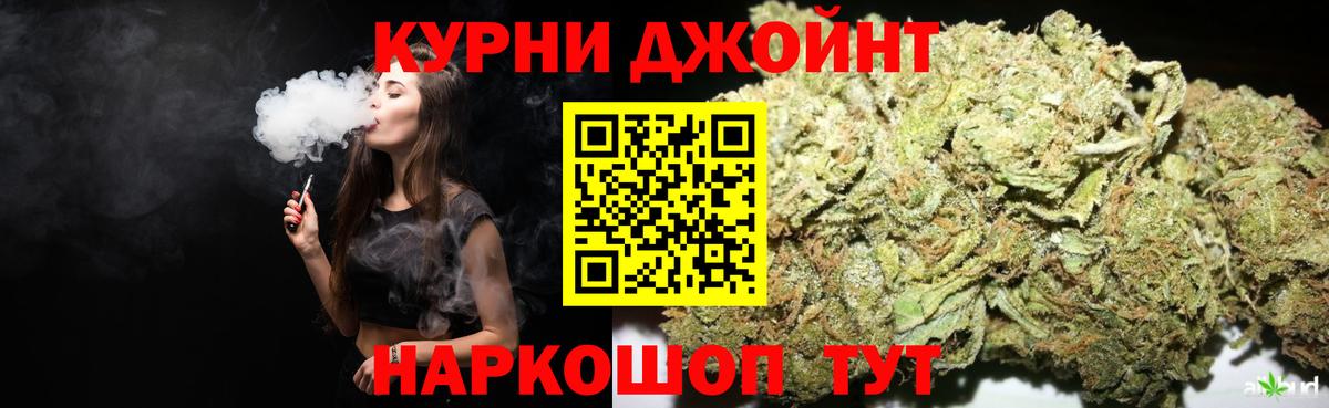 Бошки марихуана марихуана  Вход с VPN  Канабис THC 21%  Сухой Лог  Марихуана White Widow 
