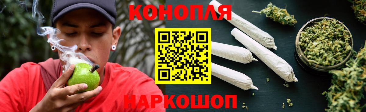 Канабис конопля Сухой Лог